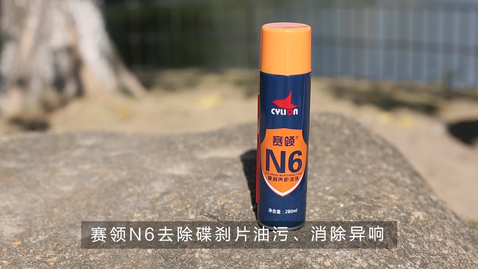 bộ chân chống xe wave Sailing N6 xe đạp leo núi phanh đĩa làm sạch bọt xe đạp phanh xe đạp làm sạch hệ thống phanh xe đạp bảo trì chân chống xe tay phanh xe vision Các phụ tùng xe gắn máy khác