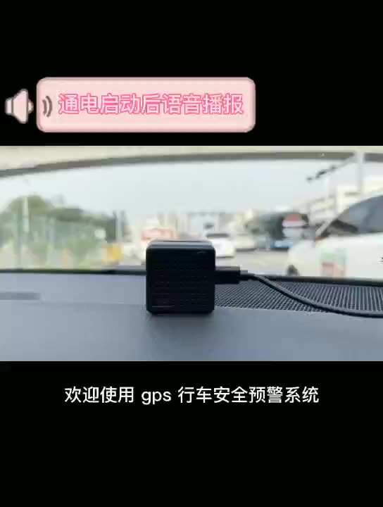 Vehicle-mounted speedometer Radar Fixed speedometer Safety early warning instrument General tachograph module tachograph