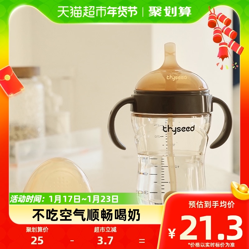 Shixi Bottle School Drinking Cups Accessories Straws 1-Taobao