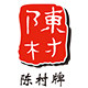 陈村面企业店的LOGO