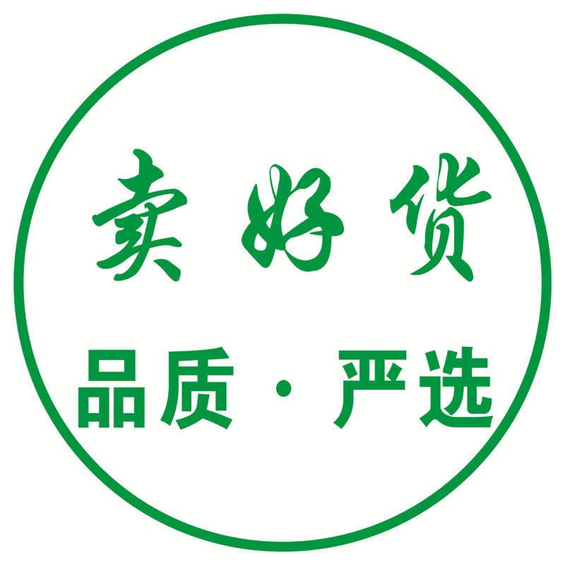 晶晶兔舰航店