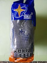 Vega star orchid rubber gloves produced by Shandong Xingyu Gloves Factory