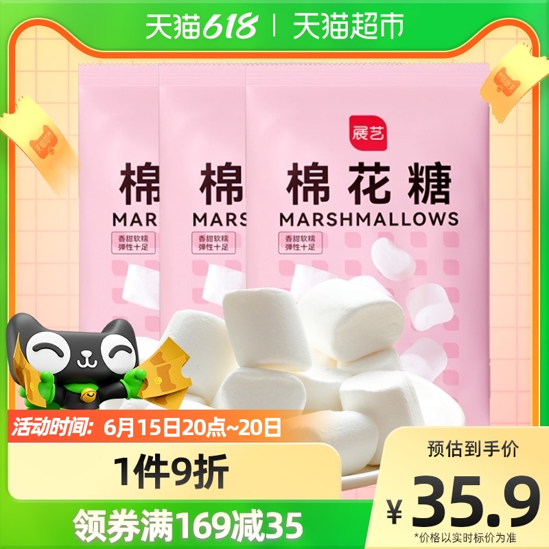 Exhibition art cotton candy 500g * 3 shake-tone children snacks Bull Rolling Candy Valentine's Day Soft Happy Sugar DIY baking raw material