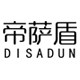 帝萨盾旗舰店