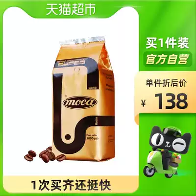 (Imported) Italian coffee beans 1kg Italy imported Medium Deep roasting