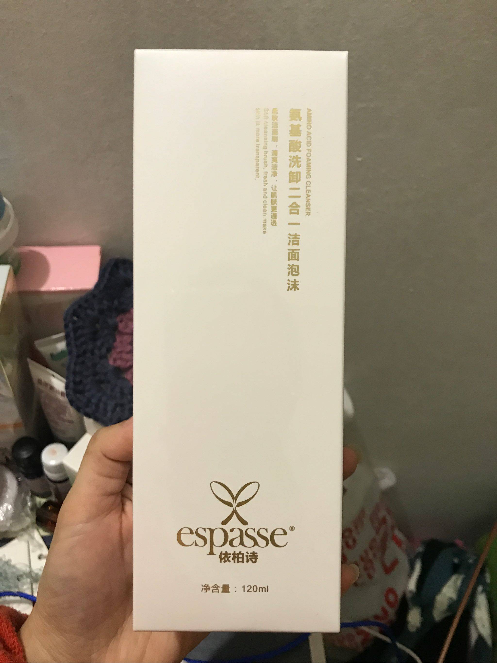 依柏诗氨基酸洗卸二合一洗面奶好不好用，它到底怎么样_搜券