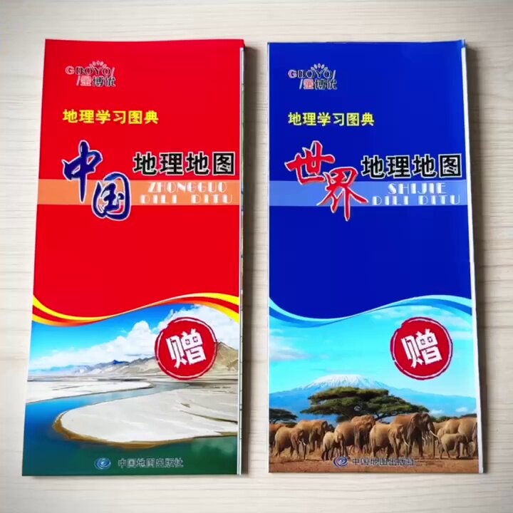 高中地理总记不住区域位置？真正管用的地图册长什么样？ - 好物爆料