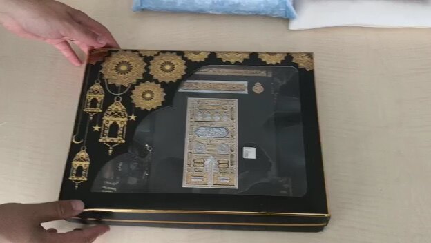 Carte de félicitations pour mariage musulman, cadeau Nikkah pour couple