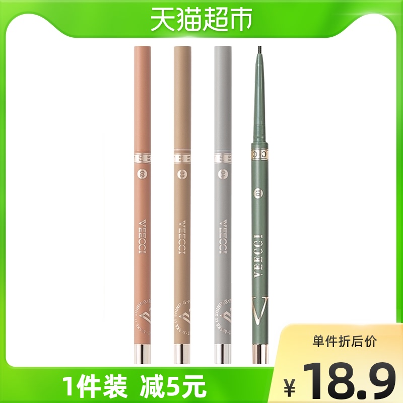 VEECCI Cronytic Eye Line Glue Pen waterproof not easy to faint new hands beginners Wolverine meritocratic eye line liquid