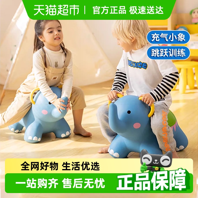 子供用ジャンピングホース ベビーインフレータブル象 ベビーミュージック乗馬玩具 落下防止 拡大 厚く ロッキングマウント 3