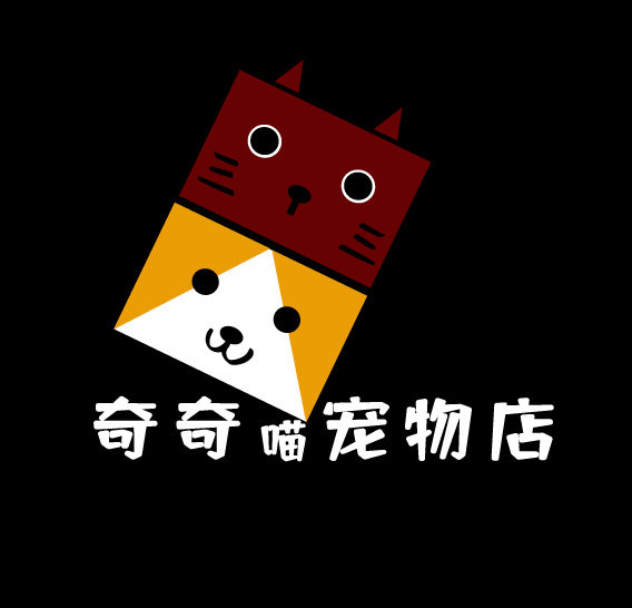 奇奇喵宠物店的LOGO