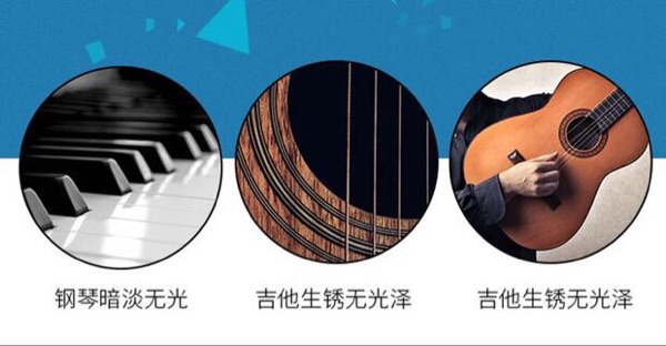 Toyama TOYAMA đánh bóng piano bảo dưỡng dầu bảo dưỡng dầu 120ML sạch hơn nhạc cụ chăm sóc đánh bóng vải đàn piano - Phụ kiện nhạc cụ dây đàn elixir
