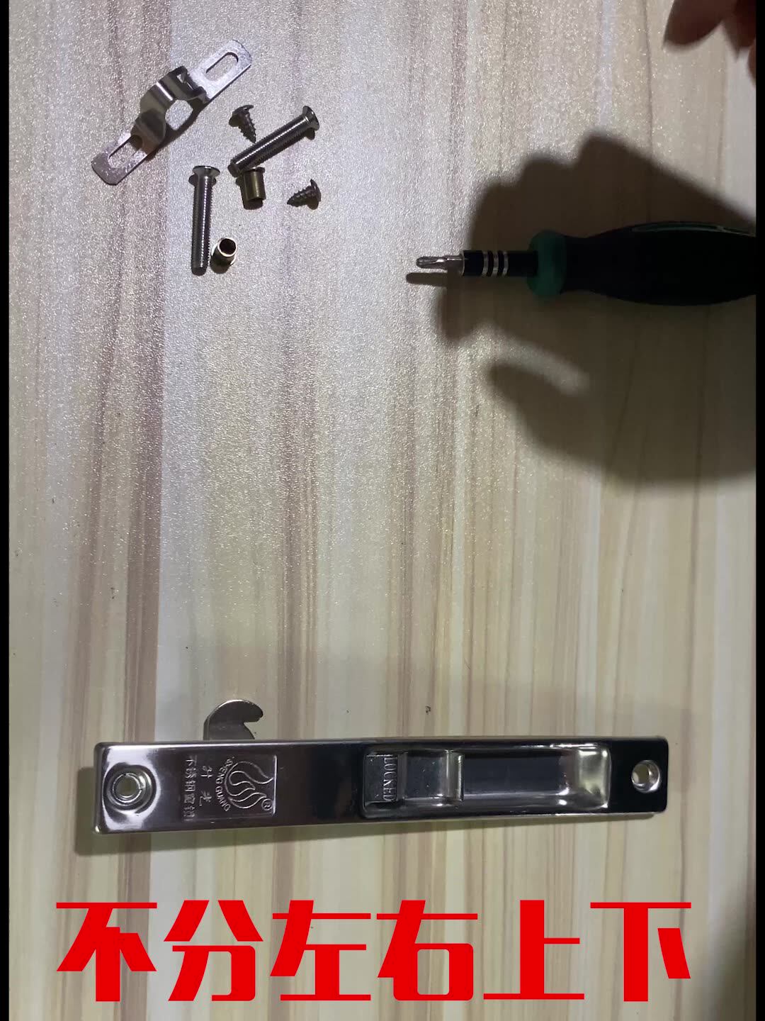 90 Single-sided hook lock Aluminum alloy window hook lock window switch Old-fashioned aluminum alloy push-pull slide stainless steel window lock buckle card