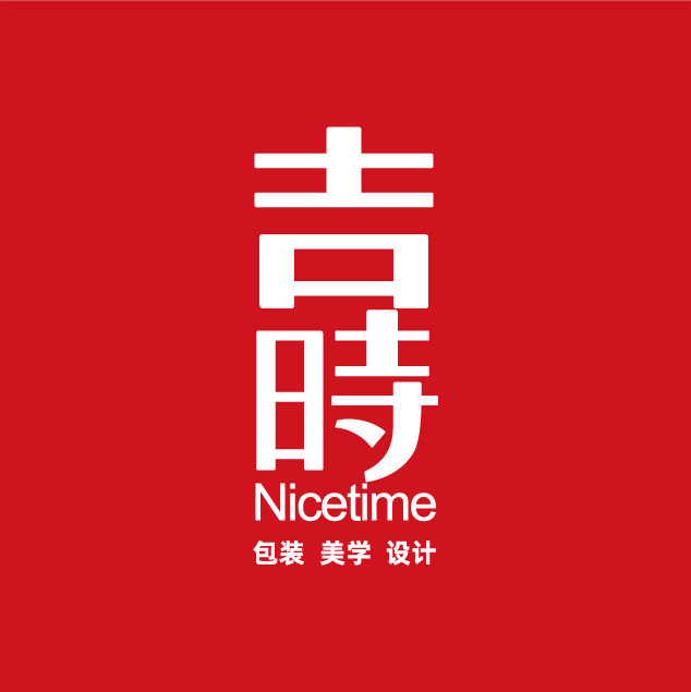 吉时茶包装工厂