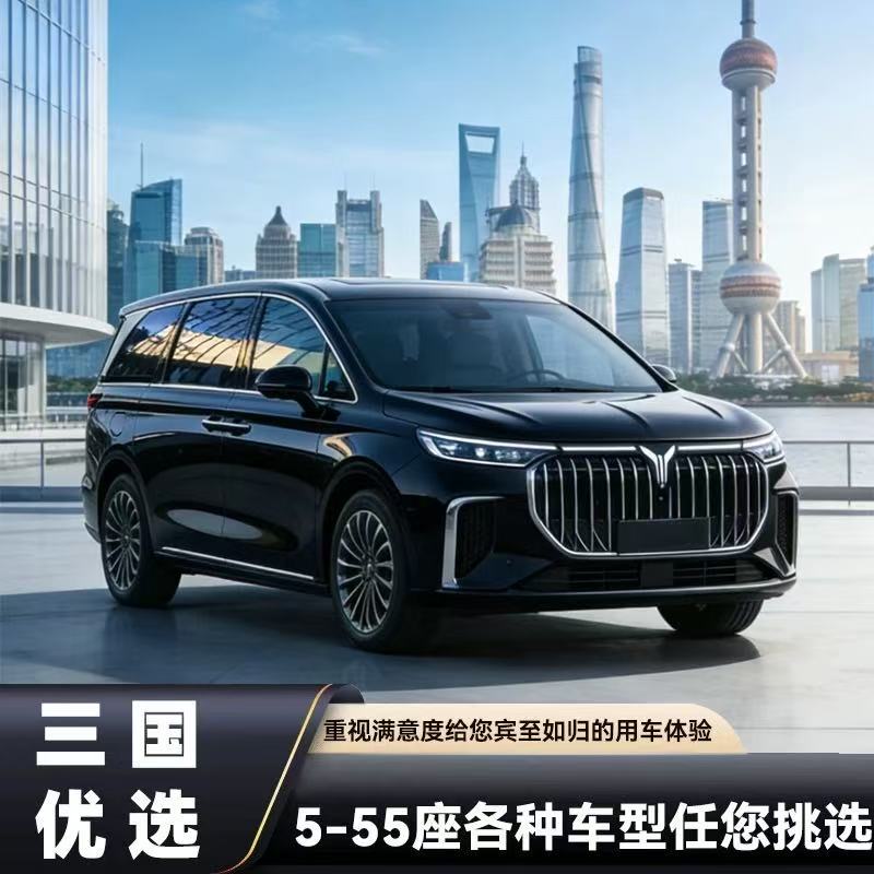 Wenzhou Longwan International Airport Transfer Service from High-Speed Rail Station to Qingtian, Lishui, Taizhou, Tiantai, Hangzhou, Ningbo, Yiwu Wenzhou Longwan International Airport Transfer Service from High-Speed Rail Station to Qingtian, Lishui, Taizhou, Tiantai, Hangzhou, Ningbo, Yiwu
