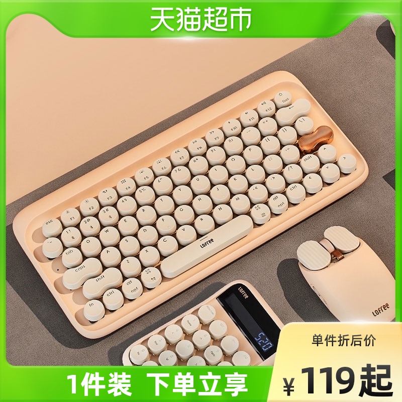 Lofree LoFiji Slip Rat Milk Tea Keyboard Calculator Wireless Bluetooth Suit Gaming Electric Racing Notebook High Face Value