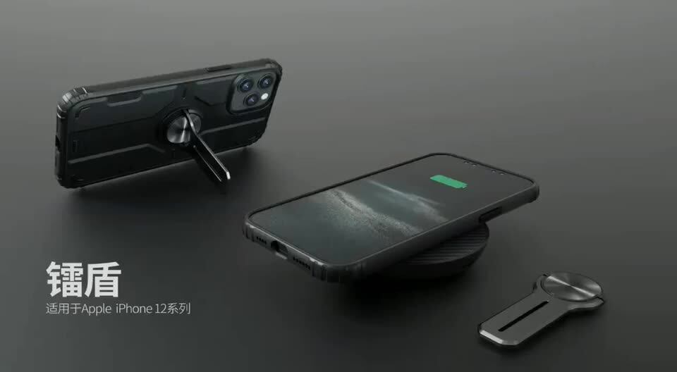 Чехол-подставка для iphone 12/Pro/Max/Mini NILLKIN со съемной подставкой из сплава