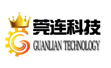 莞连科技