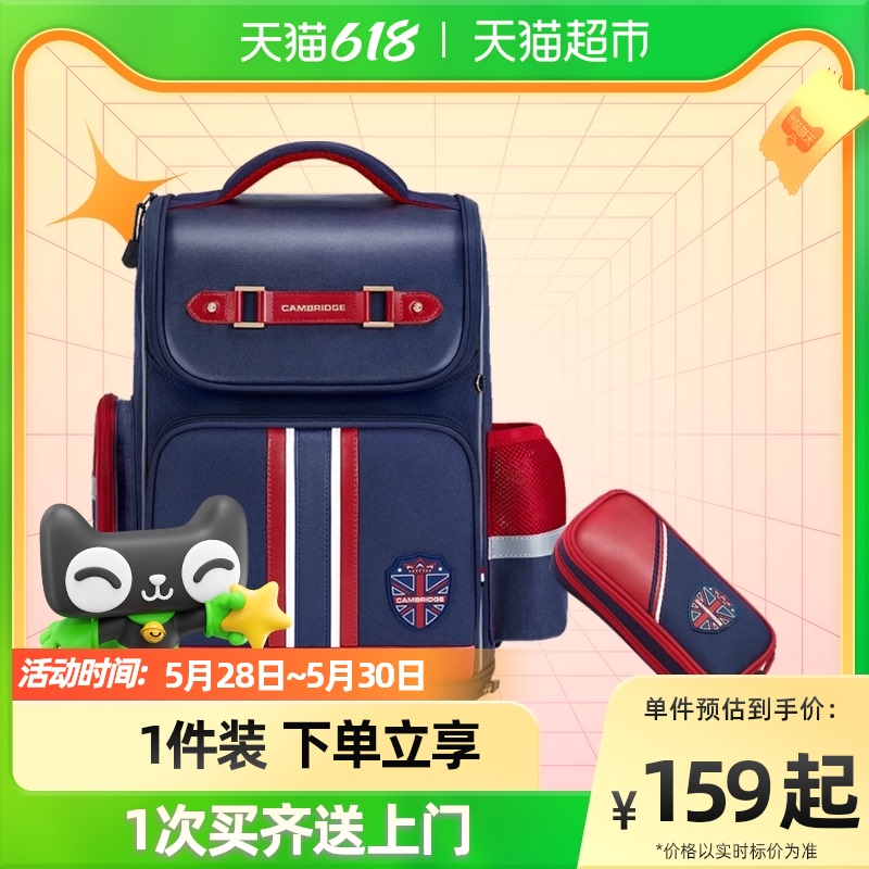 KK Cambridge Tree Children's School Bags Boys Primary School Students Grade 123 to 6 Years 6-12 Years Old Boys Backpack Reducer Child