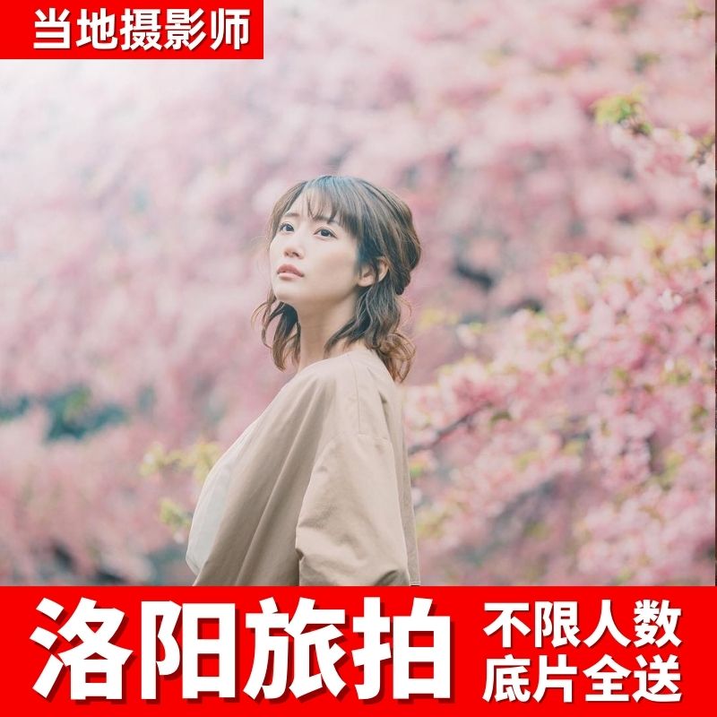 Luoyang and Take a Journey to Take a Makeup Live Copyright Wedding Photography Conference Photo Live Graduated