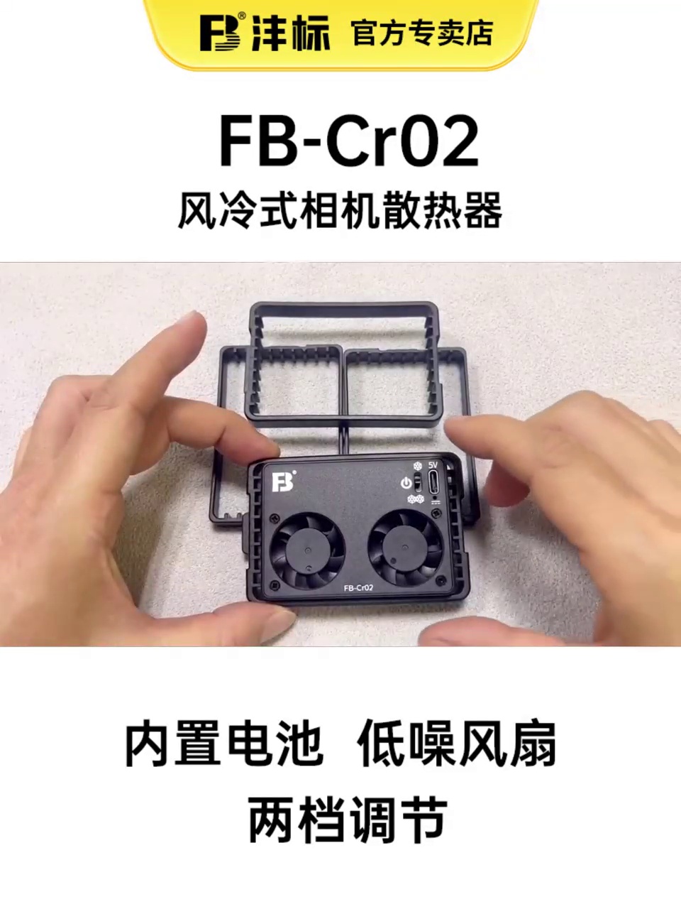 索尼相机散热器真能够解决过热难题？2025年新手必看避坑指南