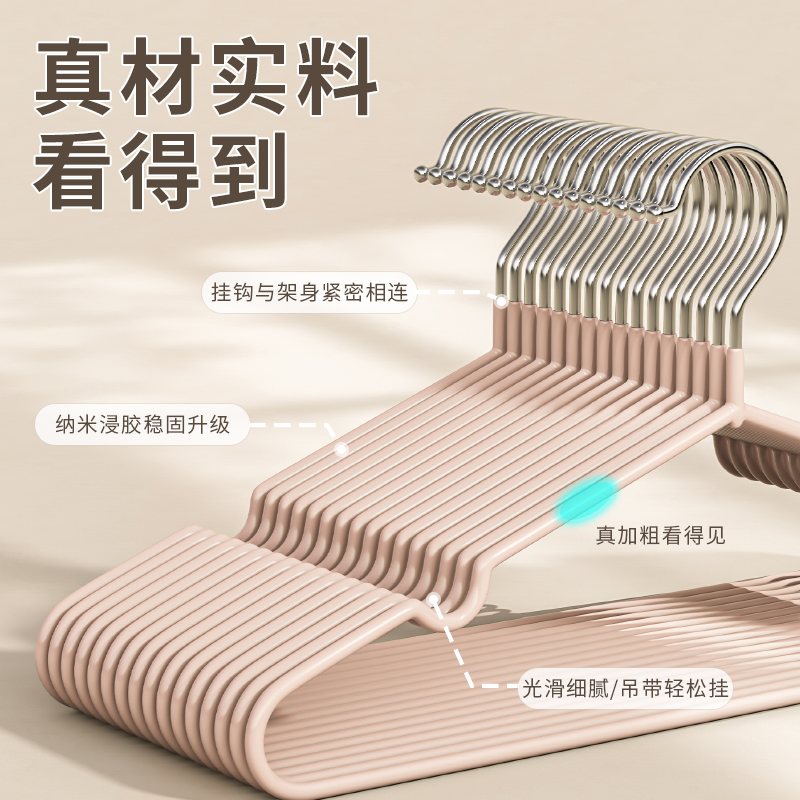 懒角落衣架2025新：防肩角不起包的挂衣神器来了！