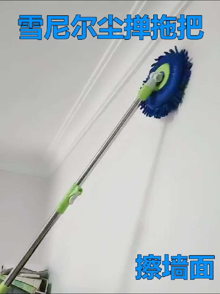 Universal Chenille head Thickening mop head Rotating mop head Replacement throwing mop head Mop head Mop head Accessories