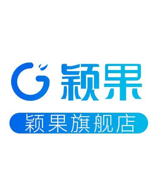 颖果旗舰店