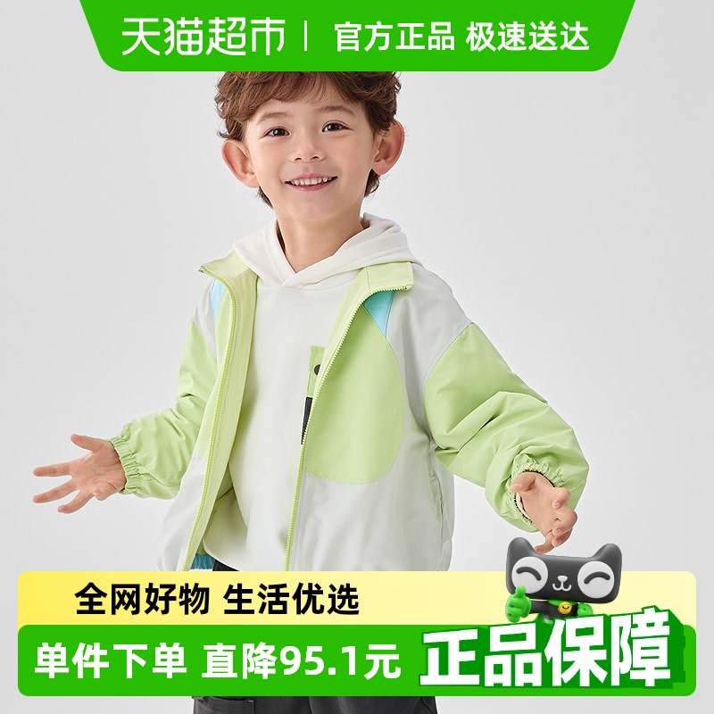 【デザイナーSICO】バラバラ子供服男児ジャケット2025春新作カラートレンド