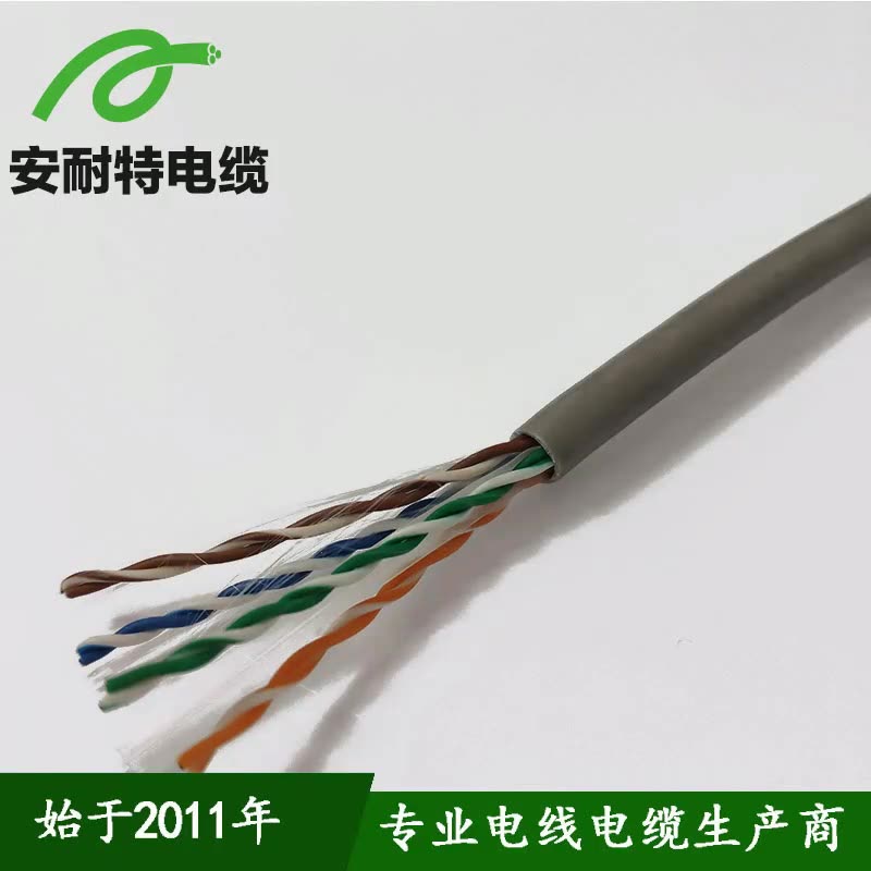 UTP Cat6六类网络电缆 低烟无卤阻燃网线-阿里巴巴