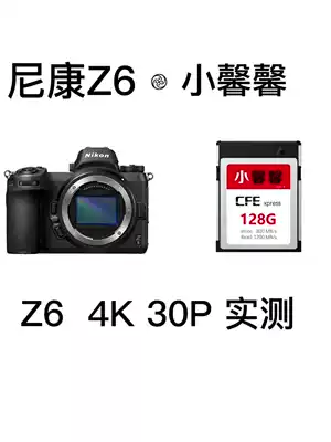 Xin Xin Xin CFexpress512g XQD compatible memory card camera memory card R5 Z6 Canon 1DX3 cfe