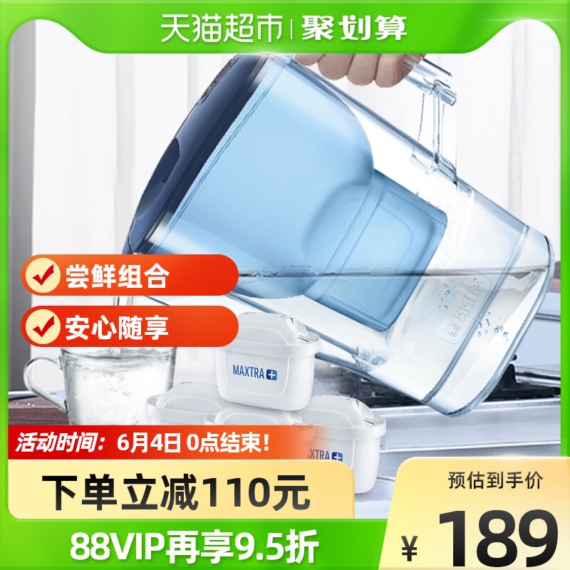 BRITA Bisoft Home filter Kettle Light series Water purifier 3 5L Blue Standard version filter core 1 pot 4 core