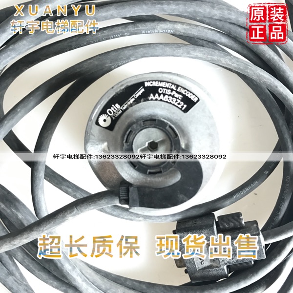 OTIS Austria's Elevator Accessories West Sub AAA633Z1 encoder GEN2 GEN2 AAA633Z21 Spot