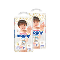 Moony diapers pull pants diaper L44 pieces * 2 bags baby breathable ultra-thin weak acid imported Nika series