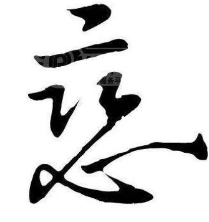恋家铁艺家居的LOGO