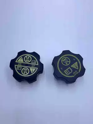 Adapting Chevrolet Cruze Kovoz water tank pot cover New GL8 new Yinglang auxiliary water bottle cover coolant cover