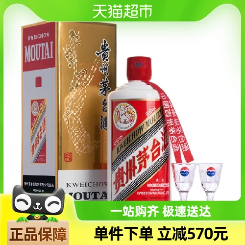 Kweichow Moutai Feitian Moutai, соус-соус.