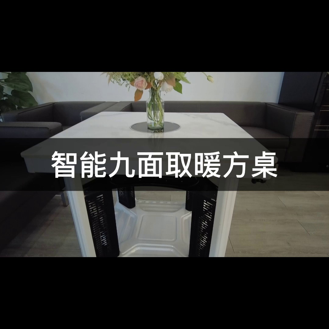 冬季必备神器。多可以力电暖桌、取暖、吃饭两不误！✨