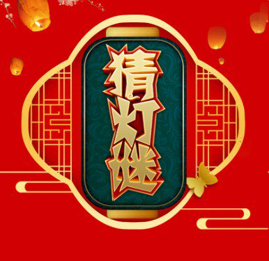 中华节庆企业店的LOGO
