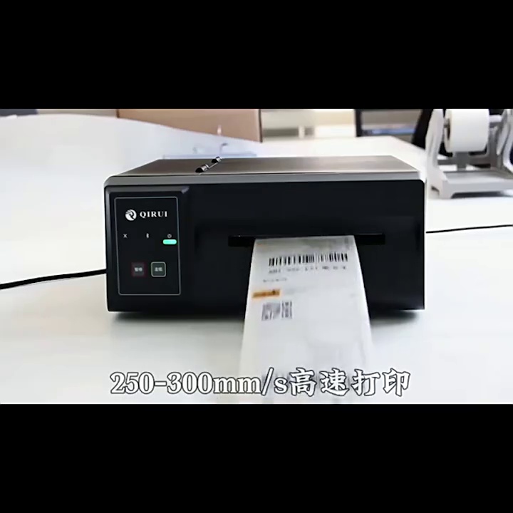 快递打单机界的“劳斯莱斯”！启锐QR310S/410S超高速版、工业级可靠部标签打印机
