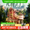 Товары от 天猫超市
