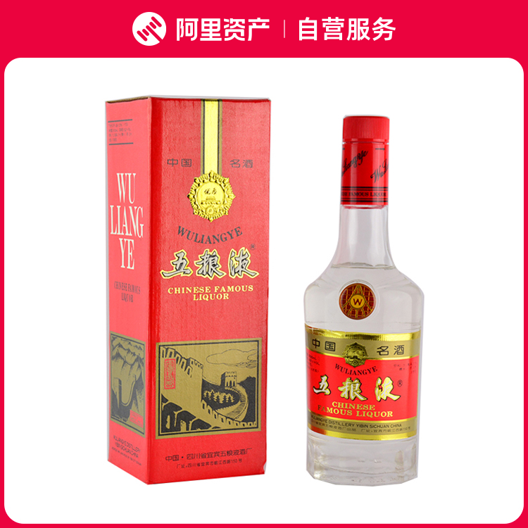 1996年52度500ML五粮液长城盒装(新老包装随机发货)评价- 淘宝网