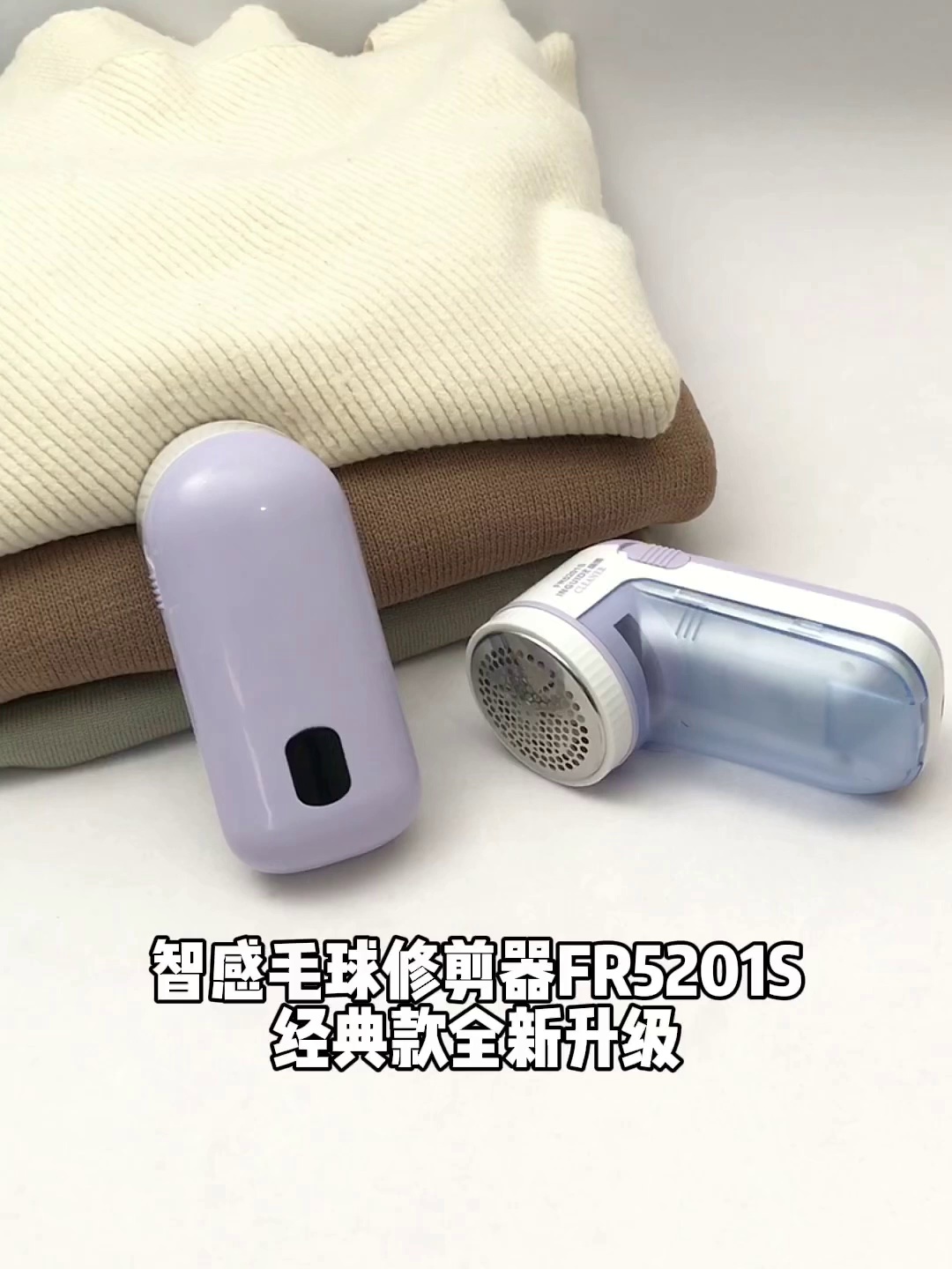 39块的羊毛衫救星。这个玩意儿竟比我妈织毛衣还懂你。