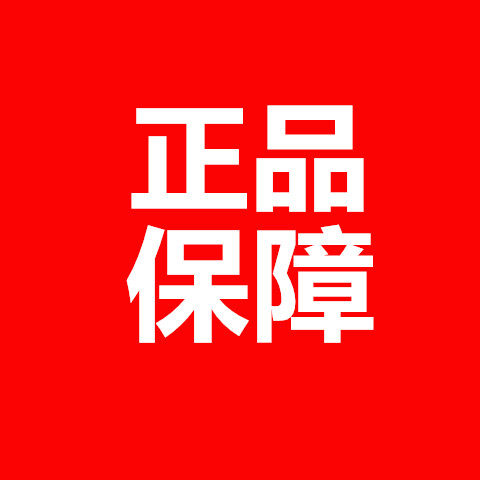 品牌专享会员店
