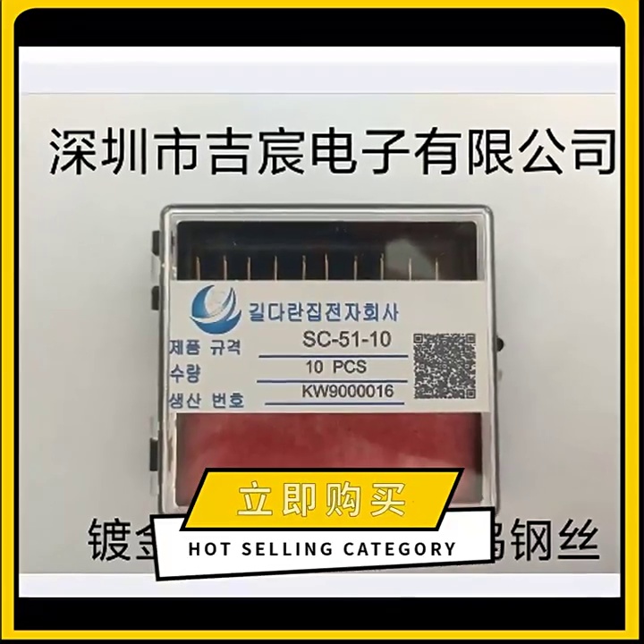 揭秘钨钢探针的秘密。钨钢尖针、300微米的硬核科技✨