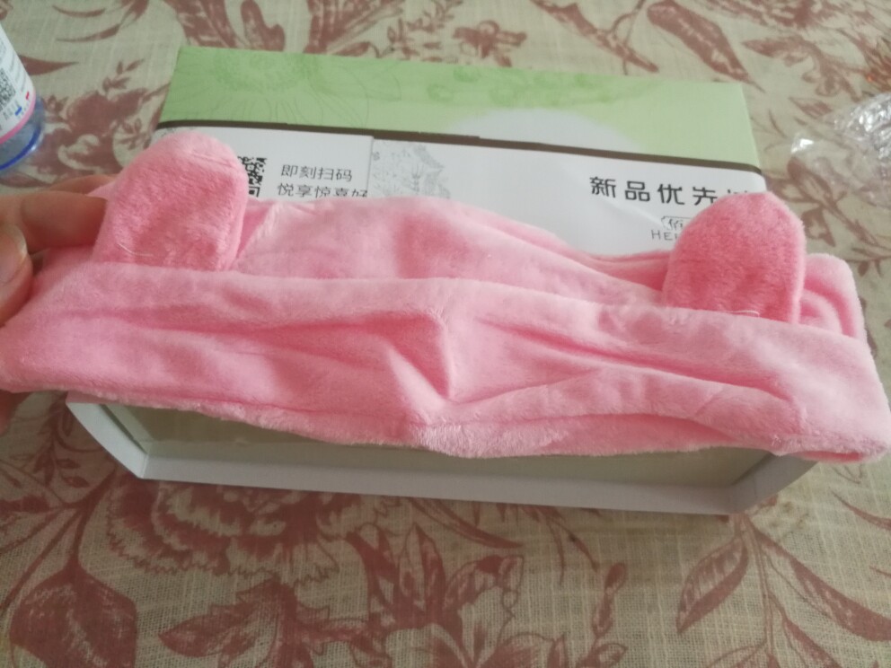 佰草集原生初肌固态精华面膜