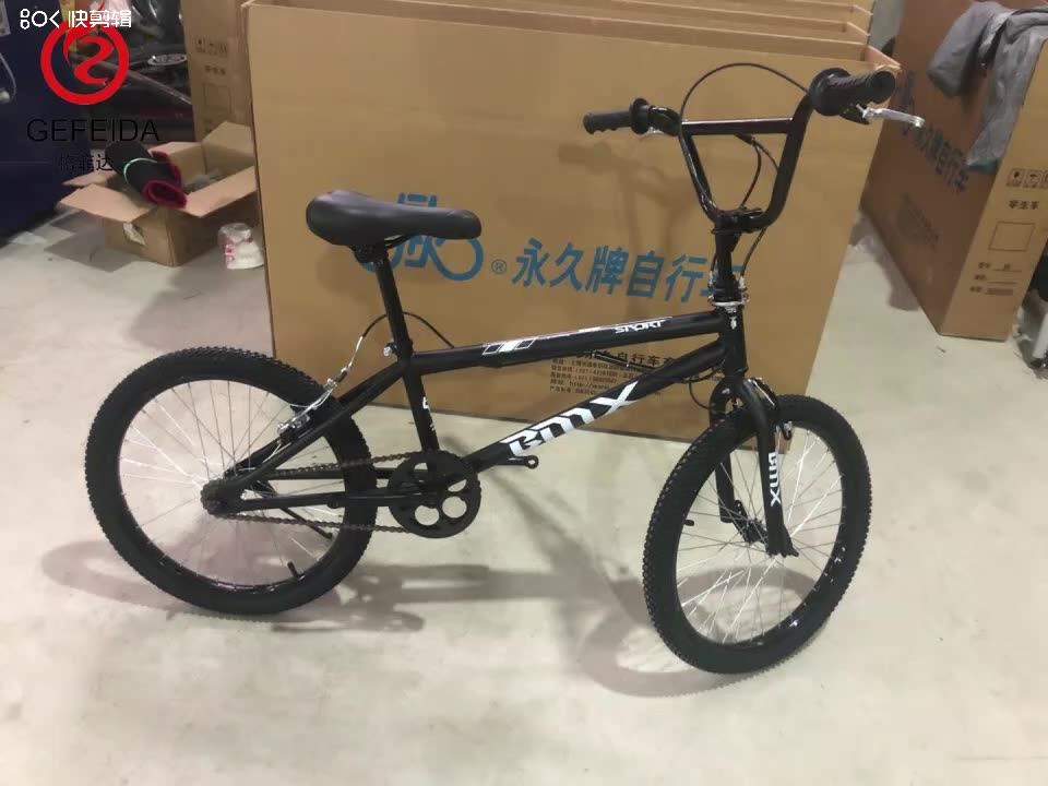 20 Inch Freestyle BMX Bike GEIFEIDA Quality Performance