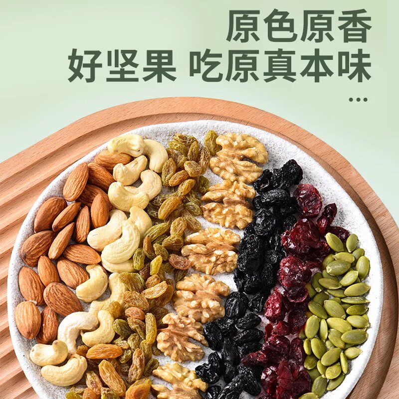 坚果的功效与作用，吃货们不容错过的好东西，健康又美味！