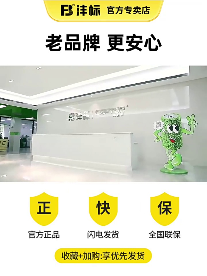 24块买富士相机“续命电”。这个波真不是割韭菜。