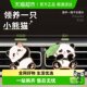 Panda Car Aromatherapy 2025 New High-end Girls